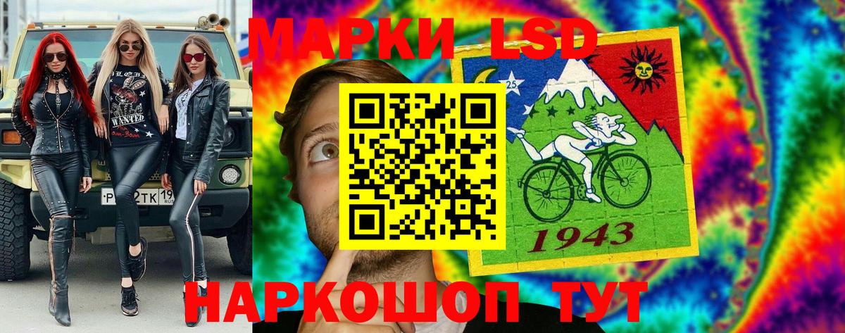 Наркотические марки 1,5мг  Марки NBOMe  Тулун 