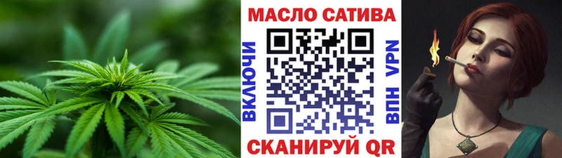 Дистиллят ТГК концентрат  маркетплейс официальный сайт  Тулун 