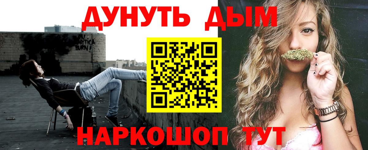МАРИХУАНА Ganja  МАРИХУАНА OG Kush  Тулун  Вход с VPN  Бошки Шишки OG Kush 